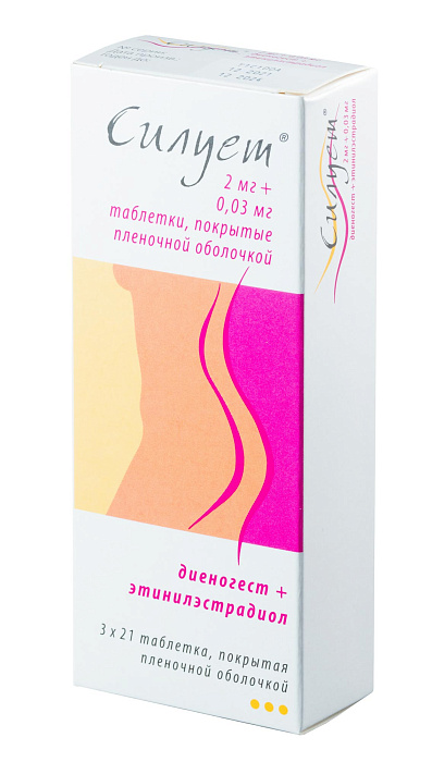 Силует, таблетки покрыт. плен. об. 2 мг+0.03 мг, 63 шт. 