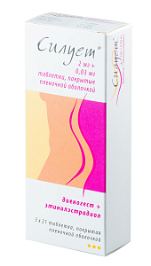 Фото Силует