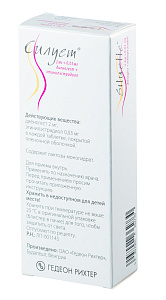 Фото Силует