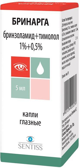 бринарга