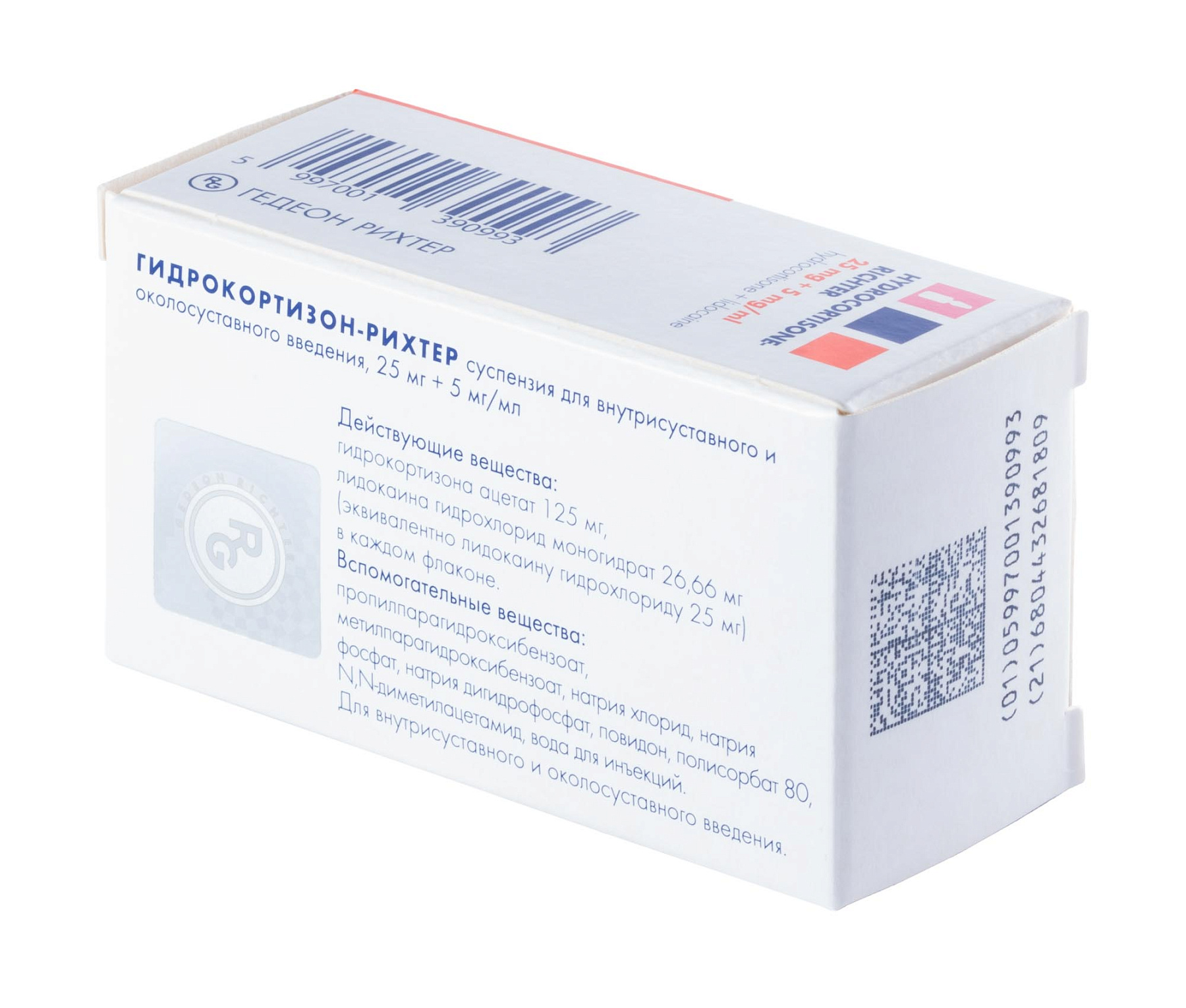 Упаковка препарата Гидрокортизон-Рихтер, суспензия 25 мг+5 мг/мл ампулы 5 мл, 1 шт.