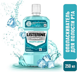 Фото Листерин