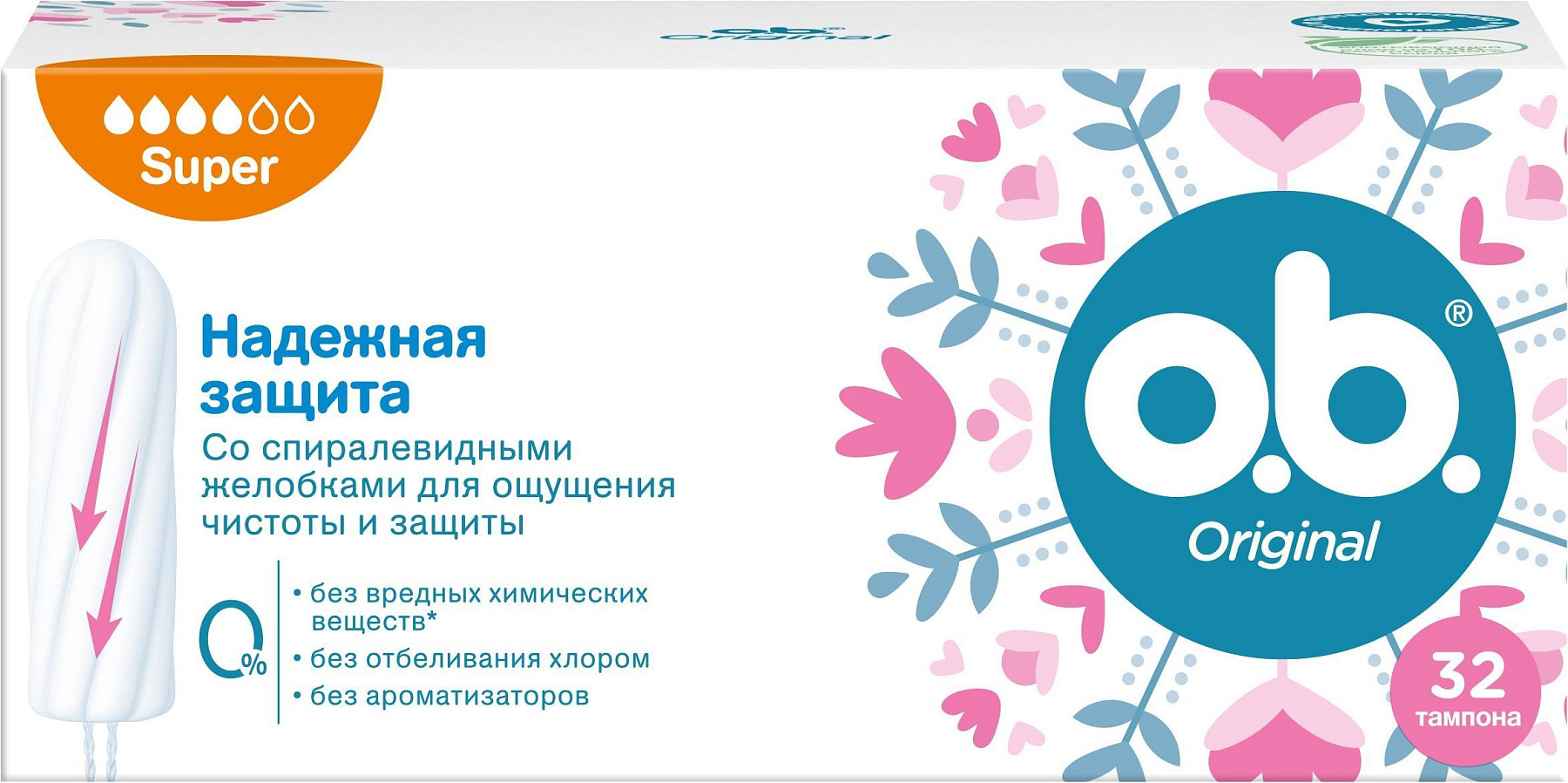 Тампоны O.B. Супер 32 шт.