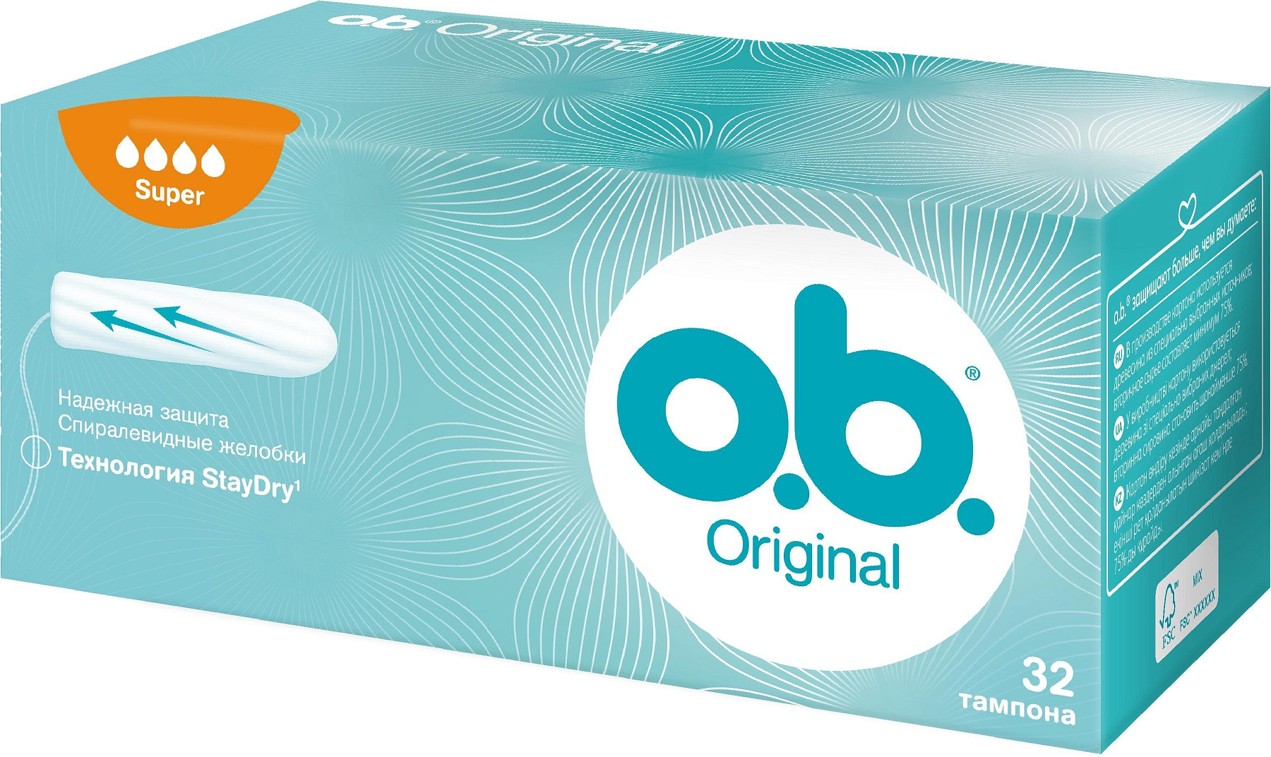 Тампоны O.B. Супер 32 шт.