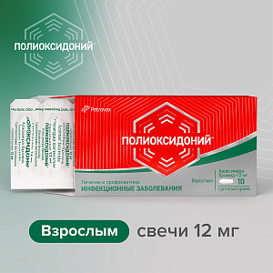 Фото Азоксимера бромид