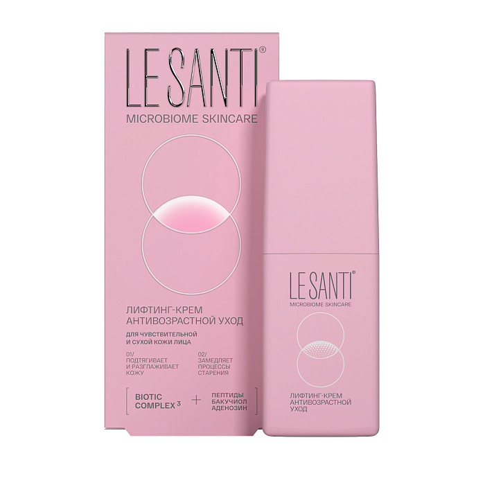 Le Santi, лифтинг-крем антивозрастной уход, 40 мл 