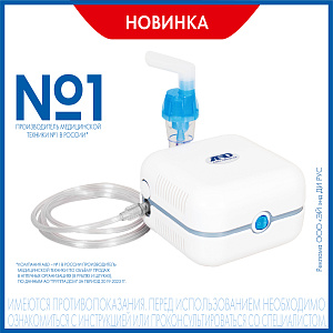 Фото Эй энд Ди ингалятор