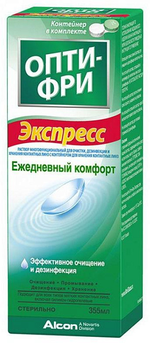 купить опти фри экспресс 355