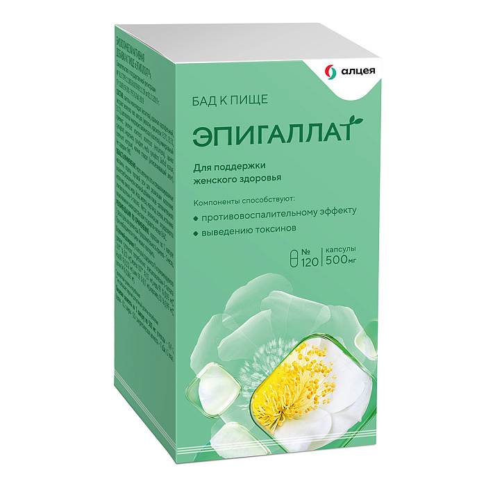 эпигаллат капсулы