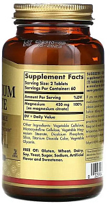 Фото Солгар Цитрат магния