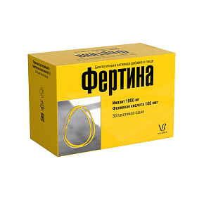 Фото Фертина Инозит Фолиевая кислота