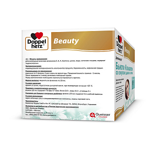 Фото Доппельгерц Бьюти Лифтинг