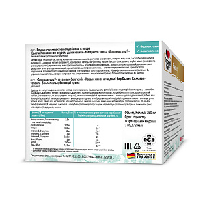 Фото Доппельгерц Бьюти Лифтинг