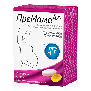 Фото ПреМама Дуо