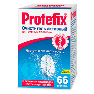 Фото Протефикс