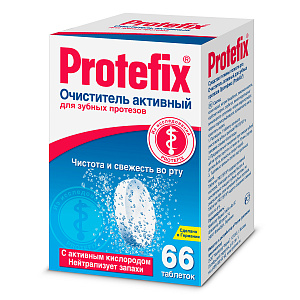 Фото Протефикс