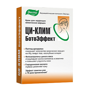 Фото Ци-Клим БотоЭффект