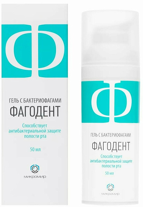 Фагодент, гель для полости рта и зубов с бактериофагами, 50 мл