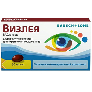 Фото Визлея