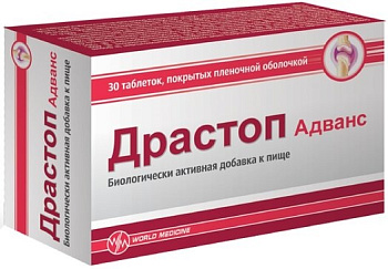 Драстоп Адванс, таблетки покрыт. плен. об., 30 шт. (арт. 209505)