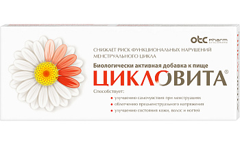 Цикловита, таблетки, 42 шт.