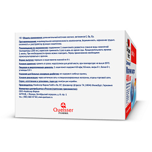 Фото Доппельгерц Магния