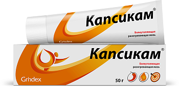 Капсикам, мазь, 50 г 