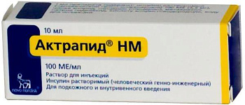 Инсулин растворимый