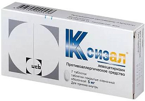 Фото Ксизал