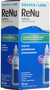 Фото РенуМультиПлюс