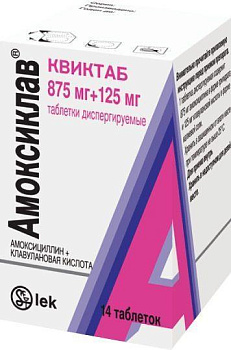 Амоксиклав Квиктаб, таблетки растворимые 875 мг+125 мг, 14 шт. (арт. 184642)