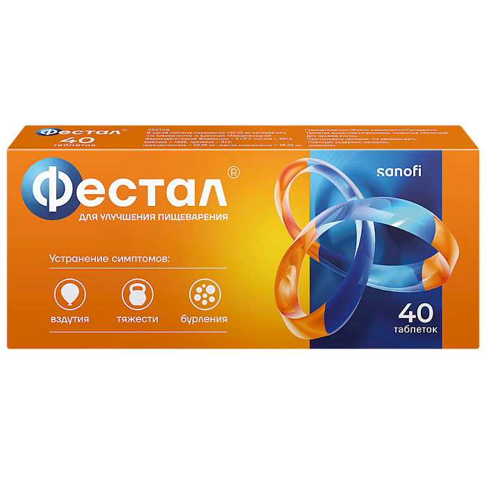 фестал 40 купить