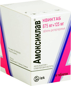 Фото Амоксиклав Квиктаб