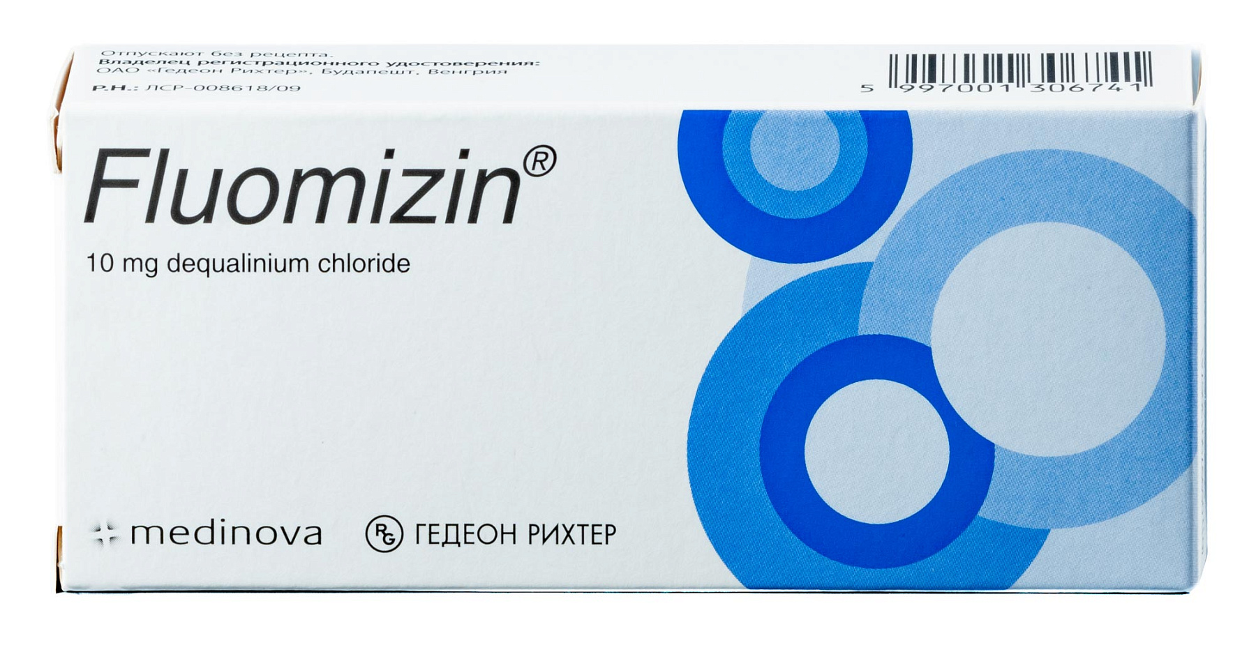 Упаковка препарата Флуомизин, таблетки вагинальные 10 мг, 6 шт.