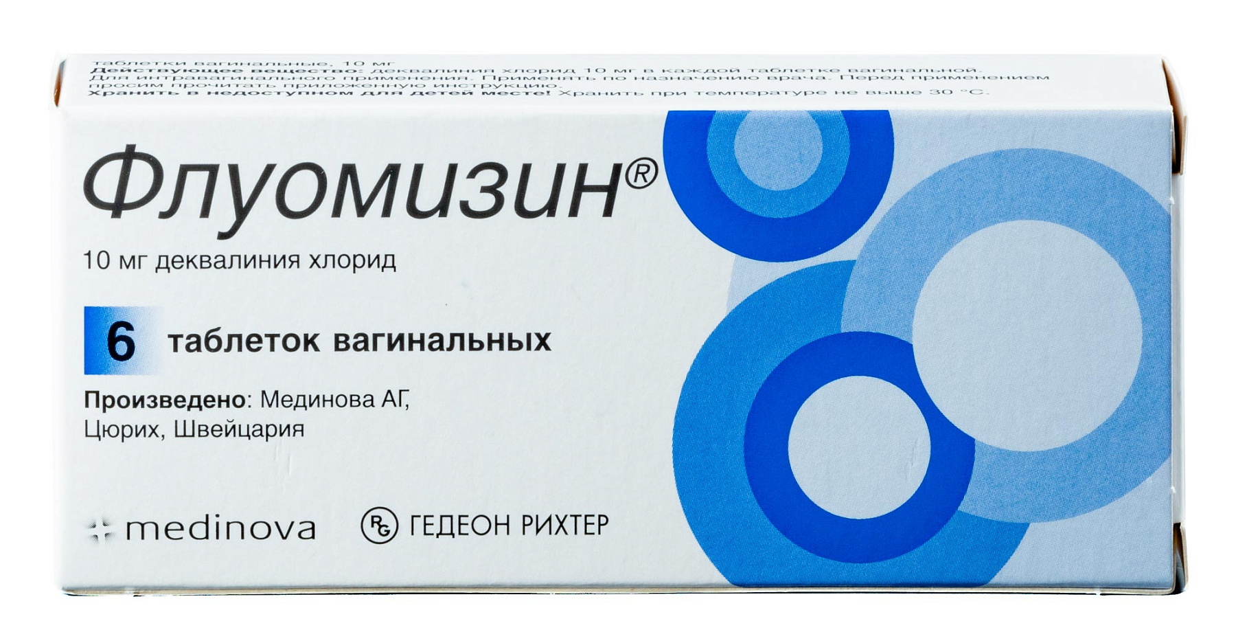 Упаковка препарата Флуомизин, таблетки вагинальные 10 мг, 6 шт.