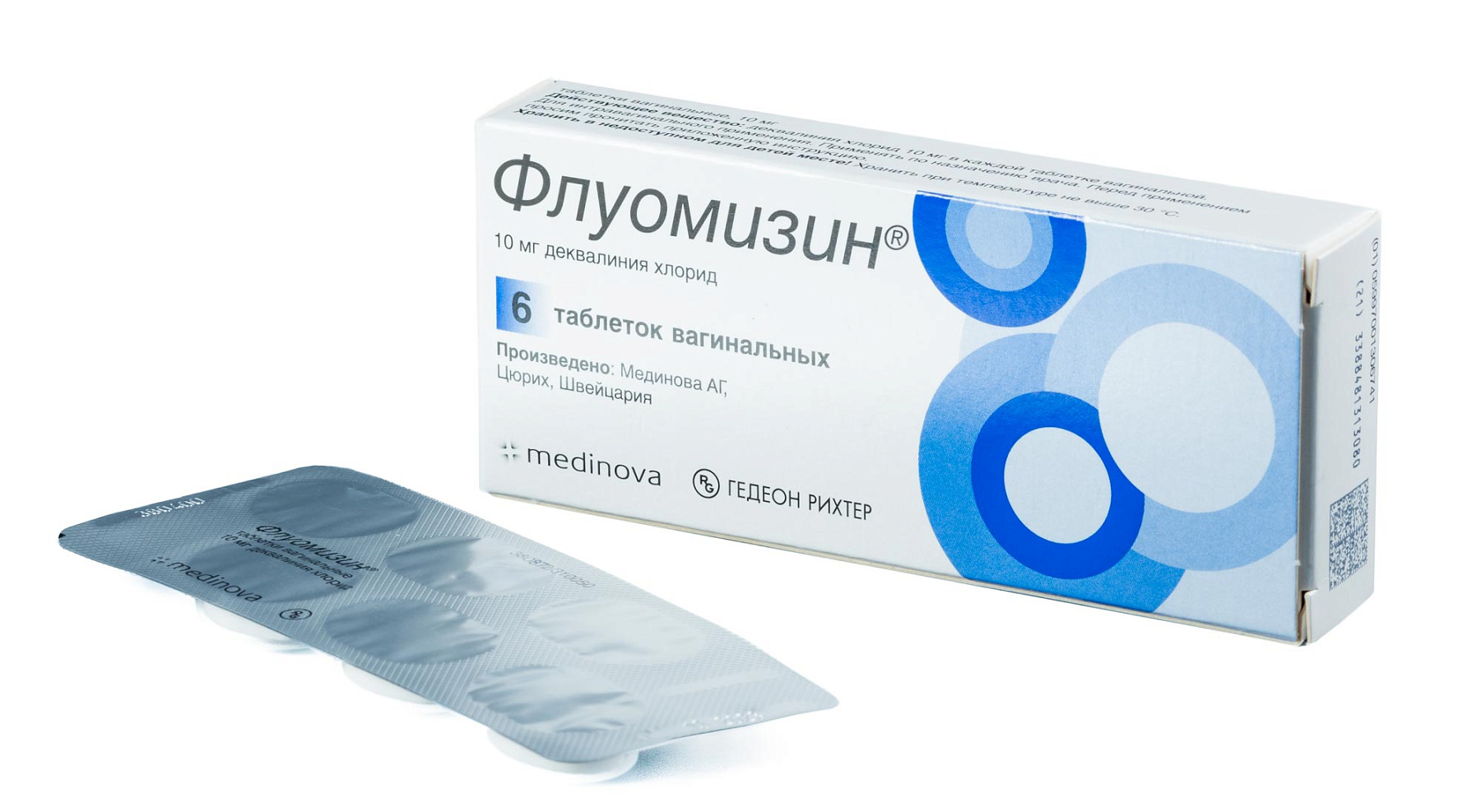 Упаковка препарата Флуомизин, таблетки вагинальные 10 мг, 6 шт.