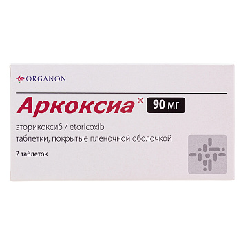 Аркоксиа, таблетки покрыт. плен. об. 90 мг, 7 шт. 