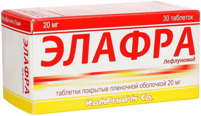 Элафра, таблетки покрыт. плен. об. 20 мг, 30 шт. 