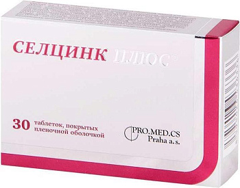 Селцинк Плюс, таблетки покрыт. плен. об., 30 шт.