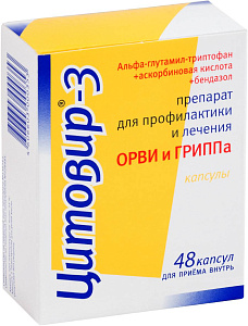 Фото Цитовир-3