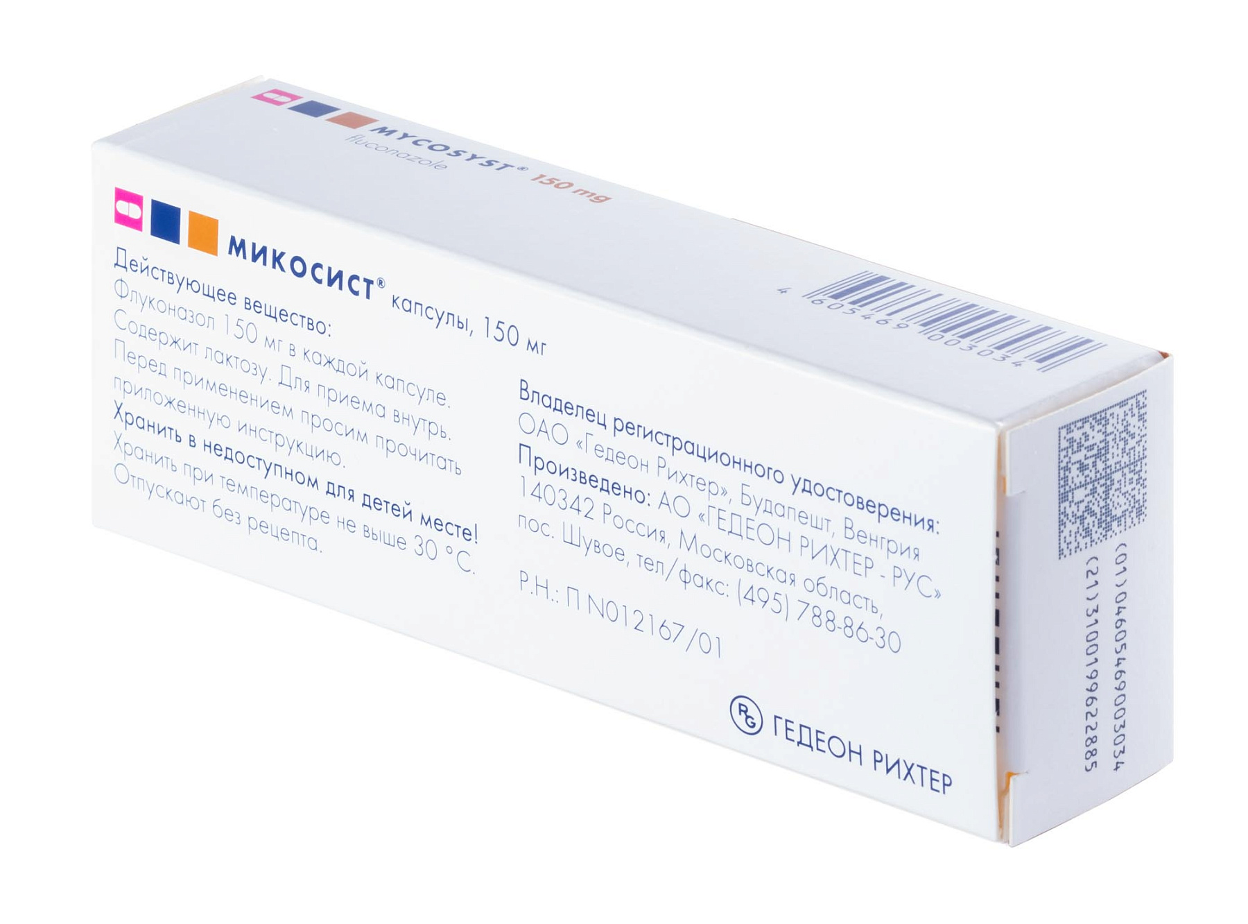 Упаковка препарата Микосист, капсулы 150 мг, 1 шт.