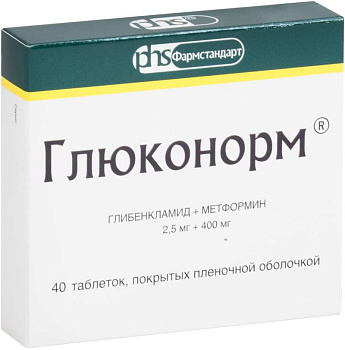 Глибенкламид