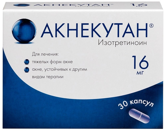 Акнекутан, капсулы 16 мг, 30 шт. (арт. 191774)