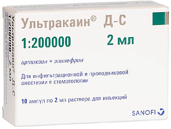 Ультракаин ДС, раствор 40 мг+5 мкг/мл, ампулы 2 мл, 10 шт. 