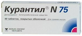 Курантил N 75, таблетки покрытые пленочной оболочкой 75 мг, 40 шт. 