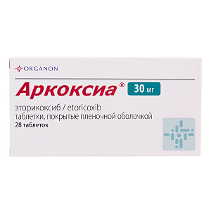 Фото Аркоксиа