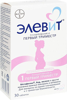Элевит Планирование и первый триместр, таблетки покрыт. плен. об., 30 шт.