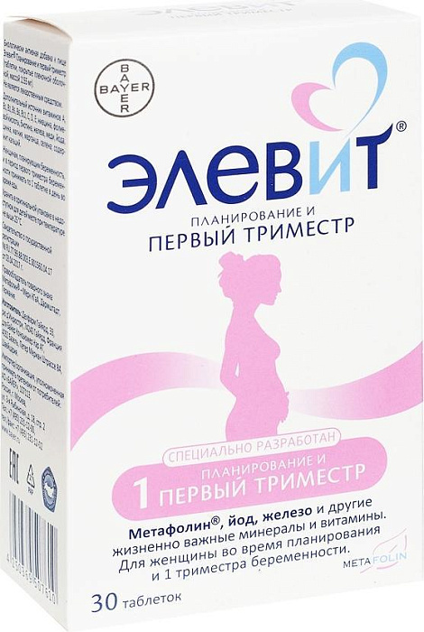 Элевит Планирование и первый триместр, таблетки покрыт. плен. об., 30 шт.