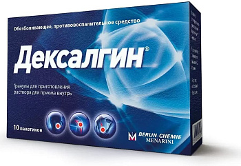 Дексалгин, гранулы 25 мг, 10 пакетиков 