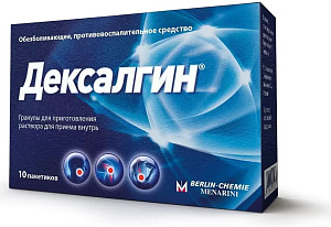 Фото Декскетопрофен